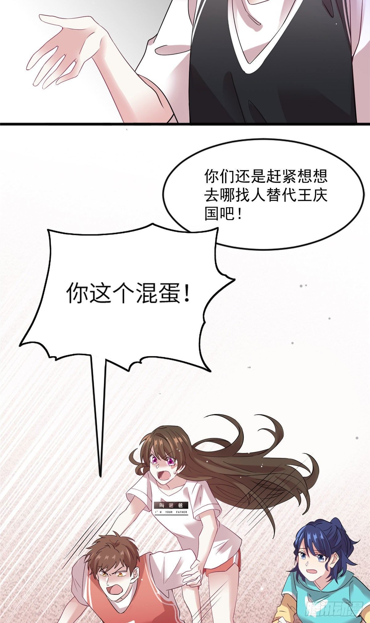 30 沈于归出马