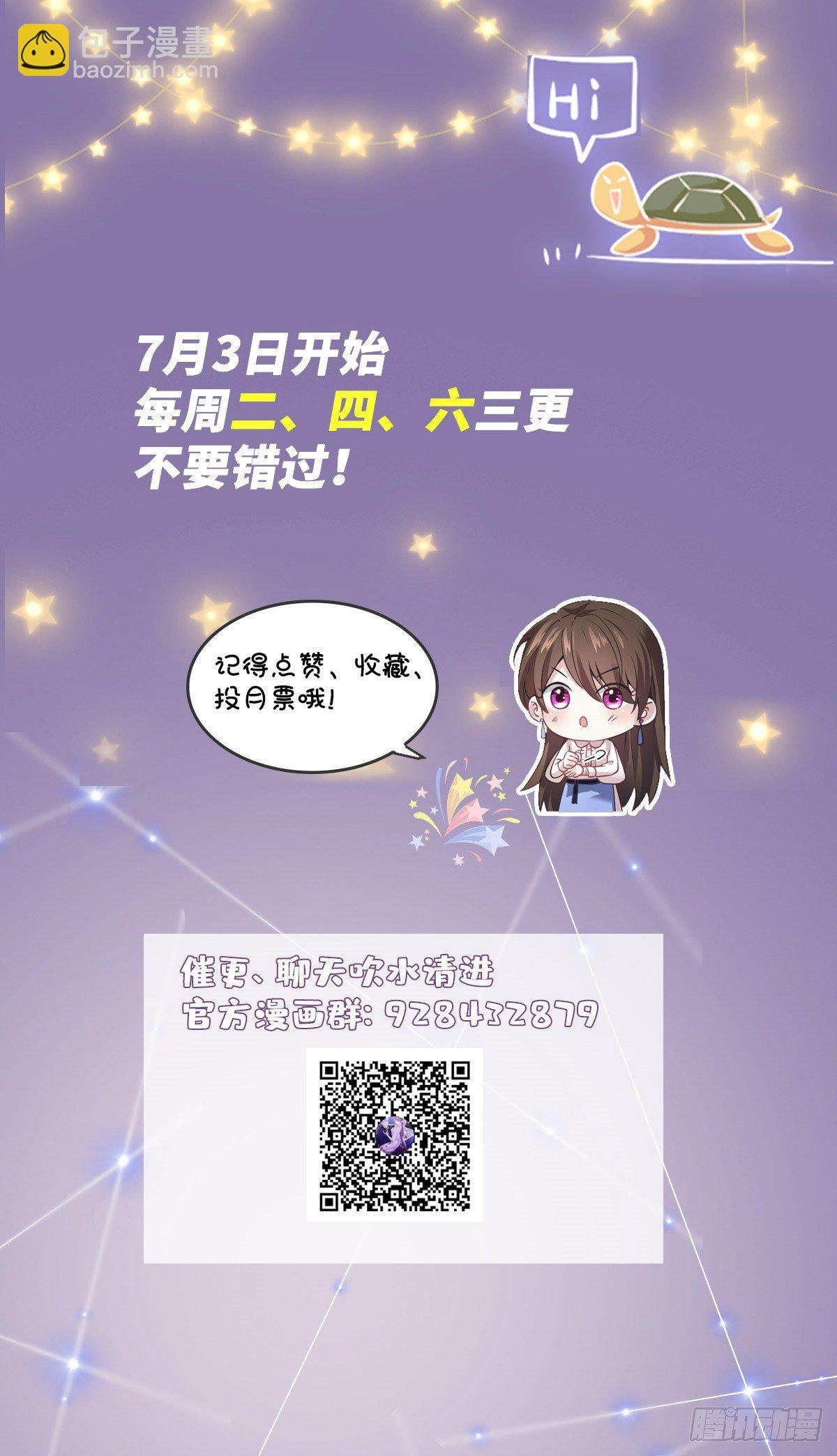 30 沈于归出马