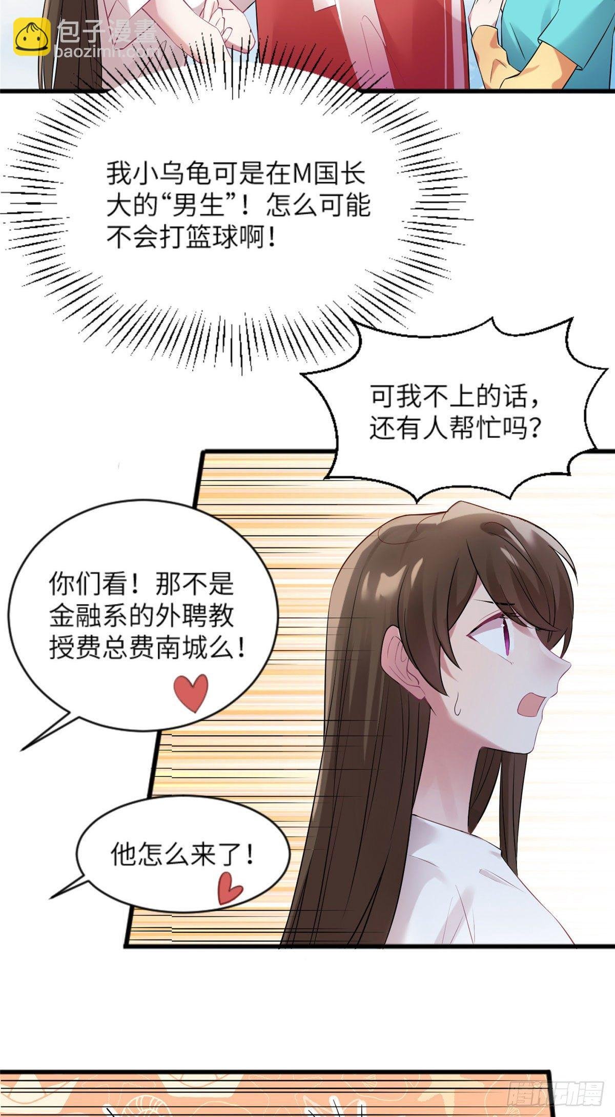 31 我又小看了她