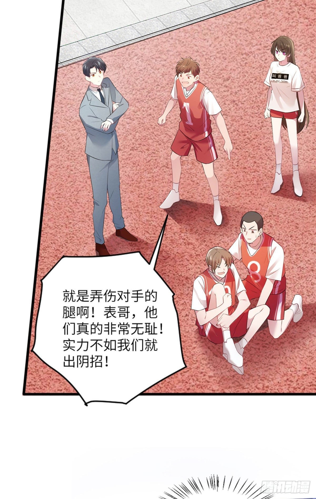 31 我又小看了她