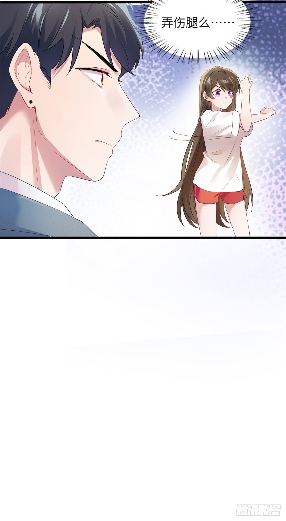 31 我又小看了她