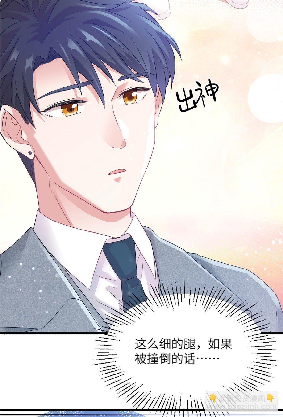 31 我又小看了她