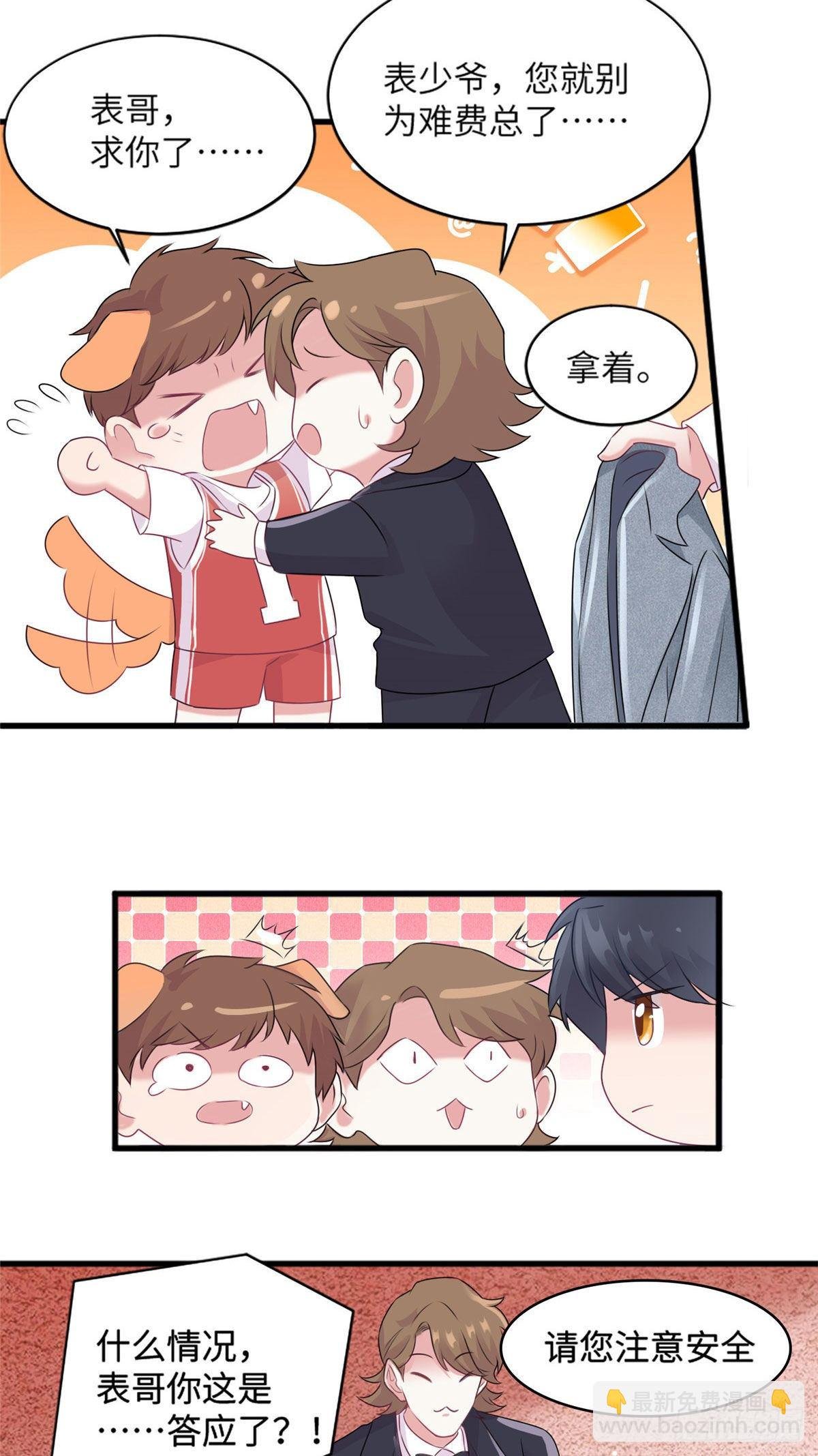 31 我又小看了她