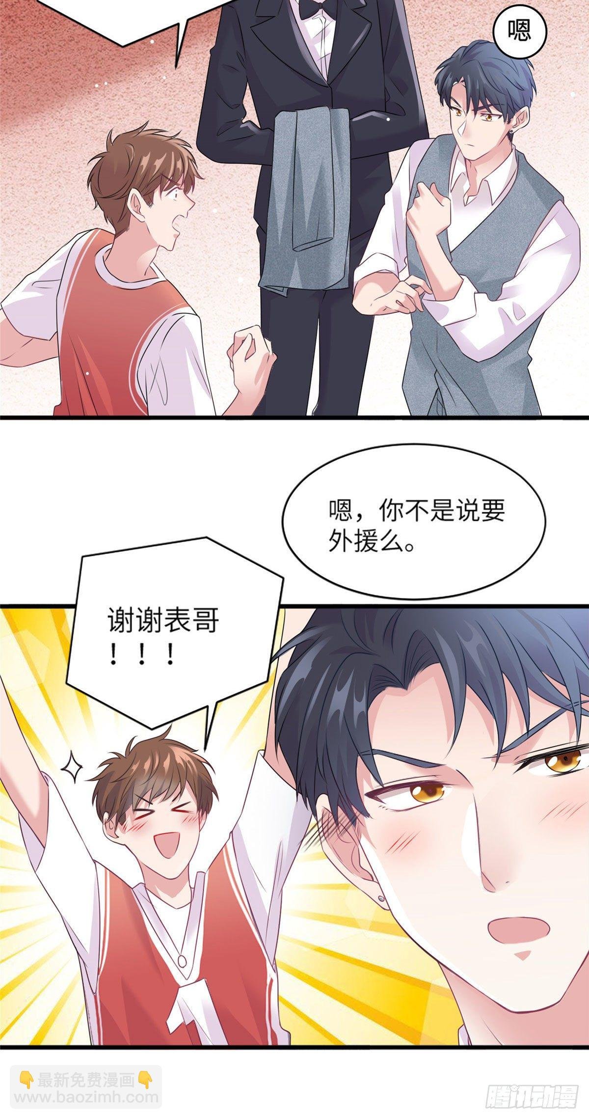 31 我又小看了她