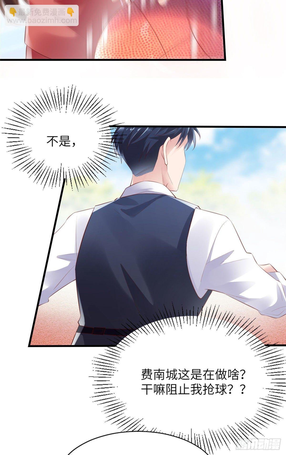 31 我又小看了她