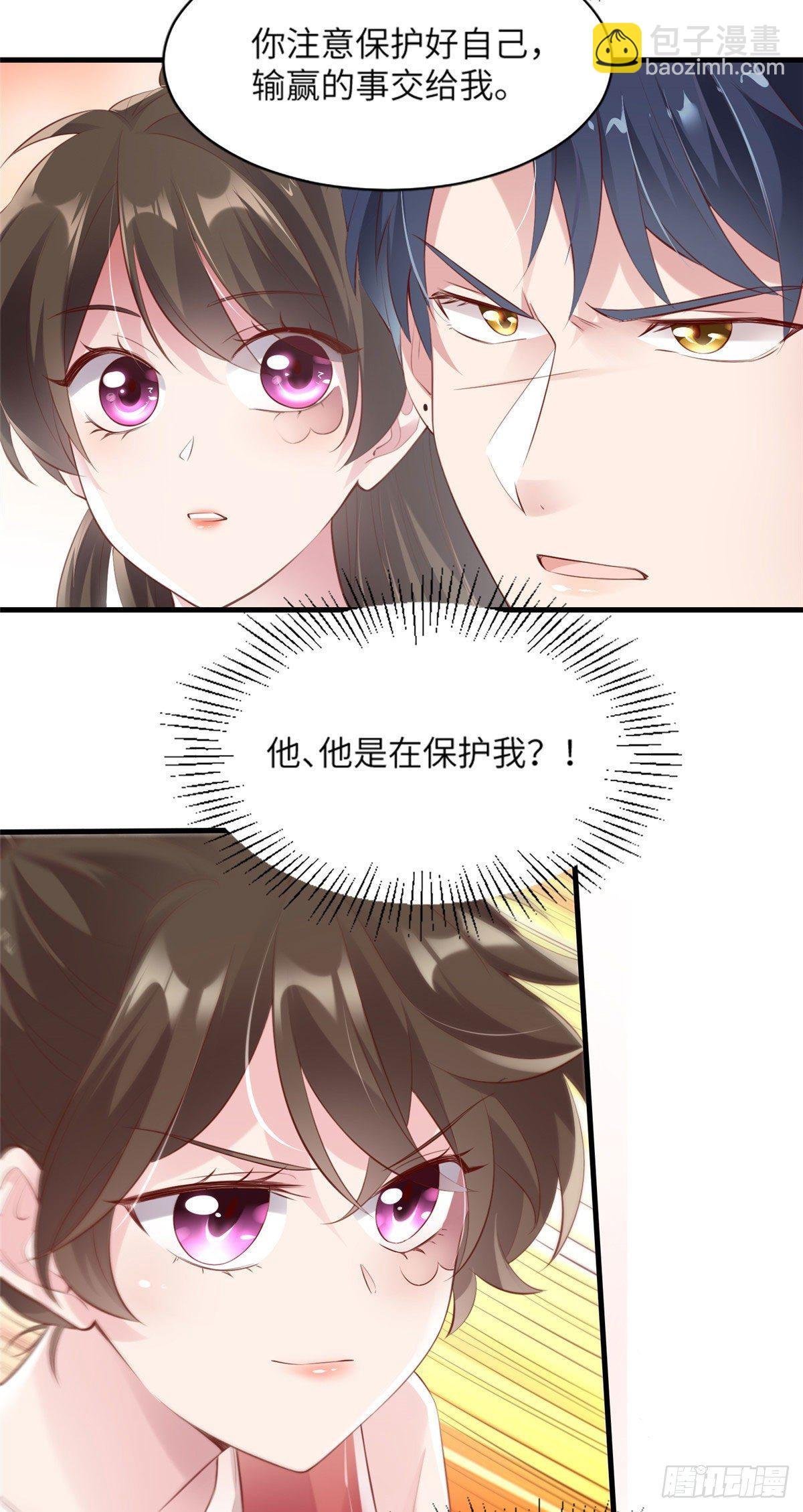 31 我又小看了她