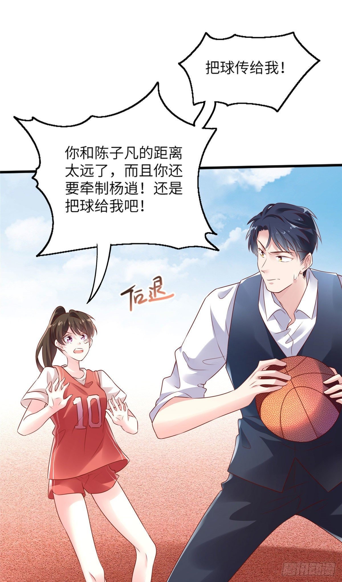 31 我又小看了她