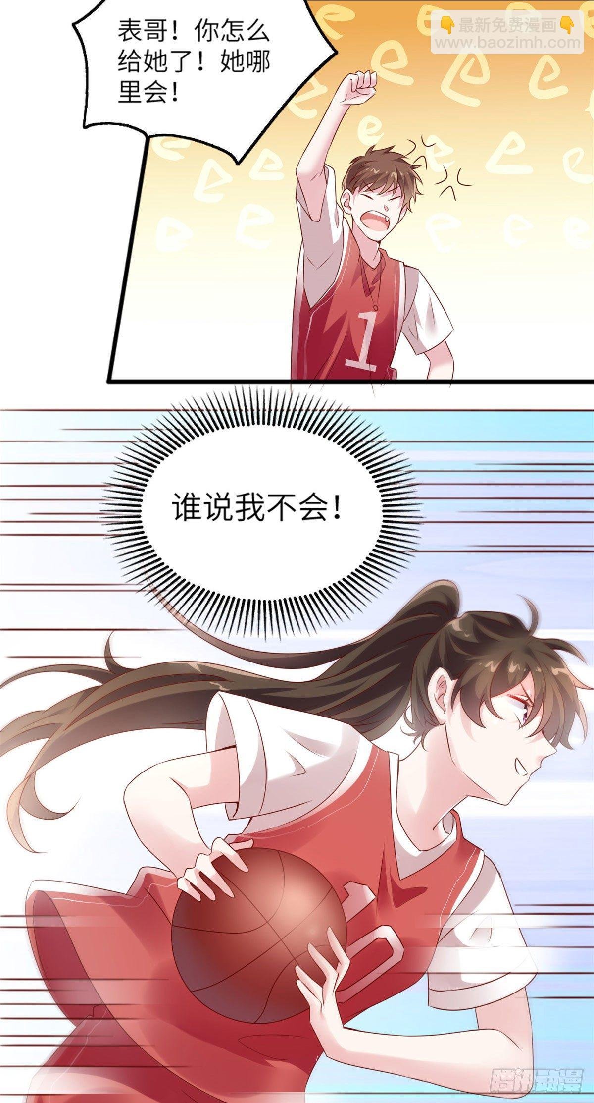 31 我又小看了她