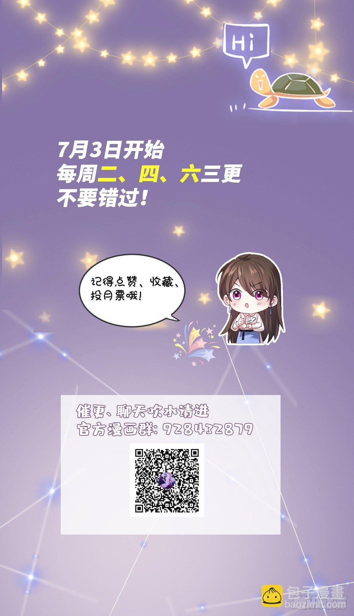 31 我又小看了她