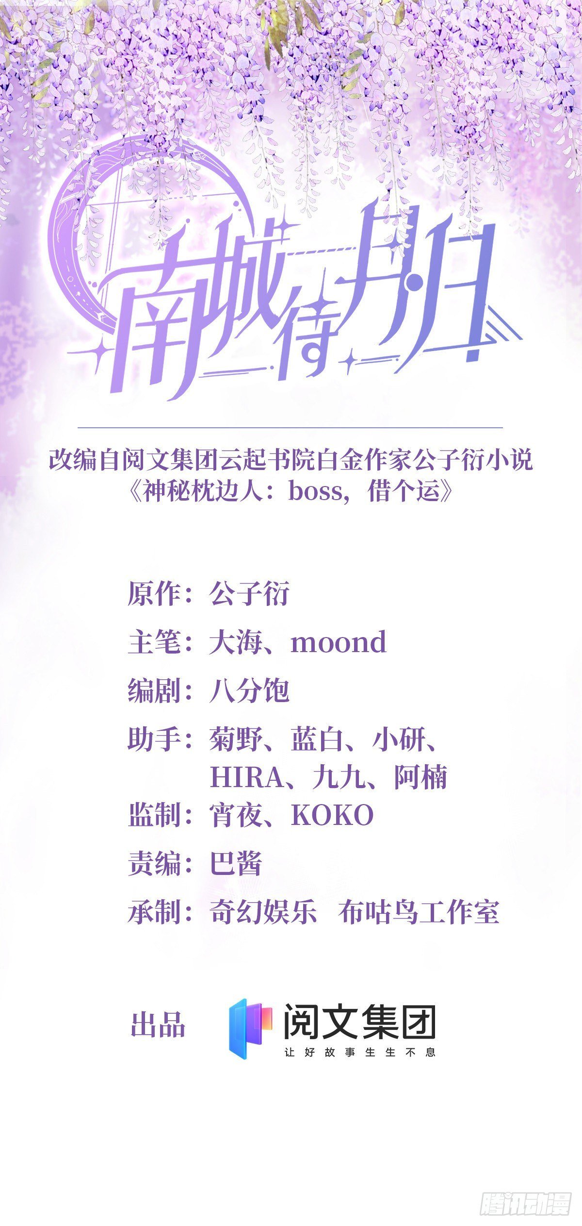 33 以眼还眼