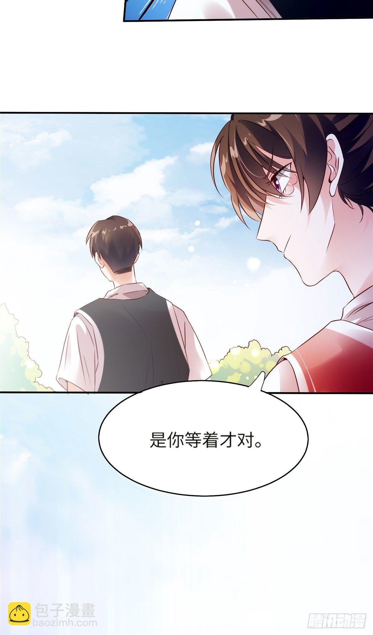 33 以眼还眼