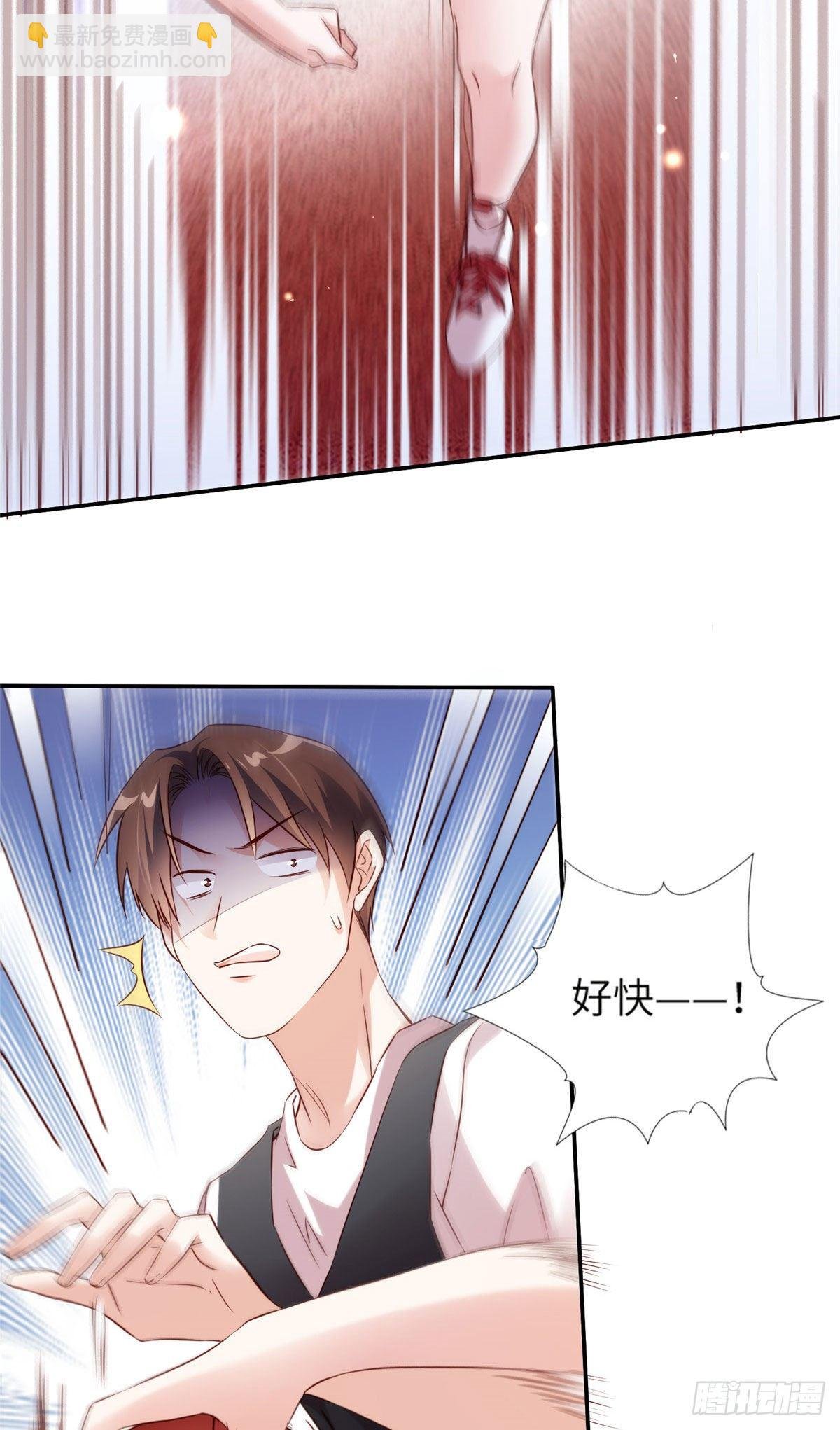 33 以眼还眼