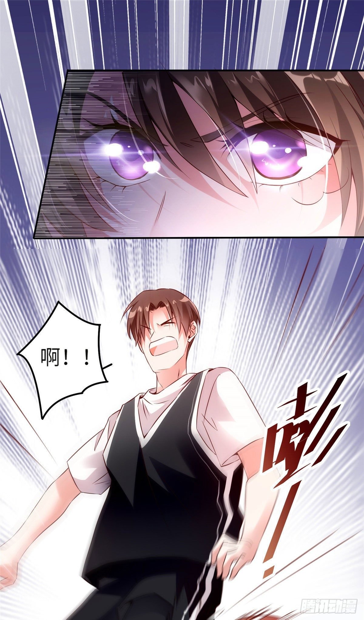 33 以眼还眼