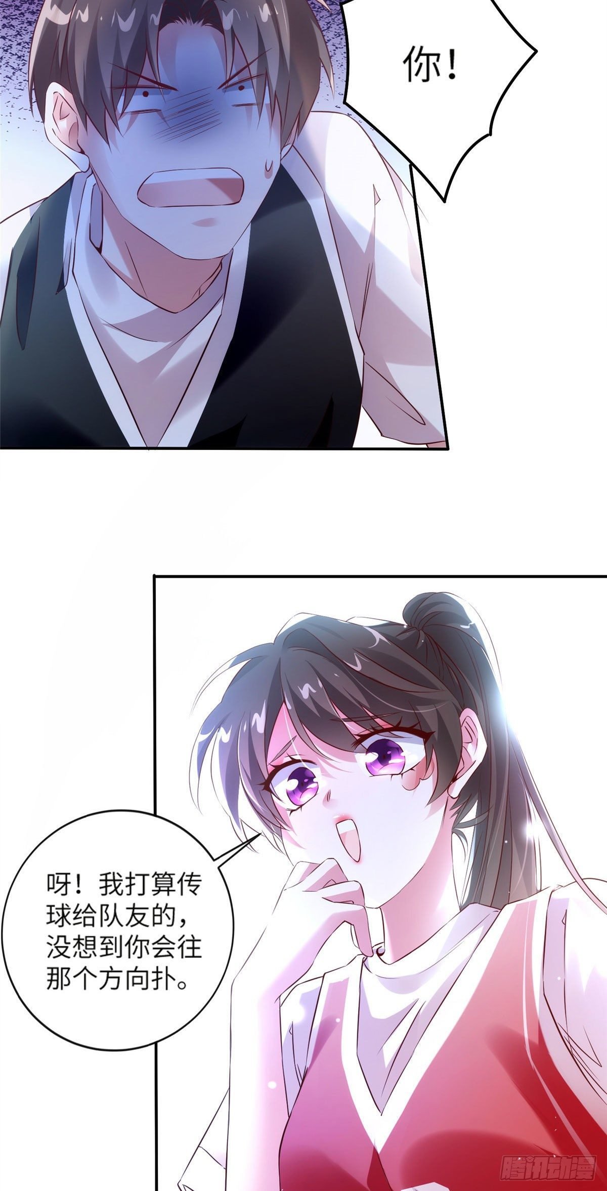 33 以眼还眼