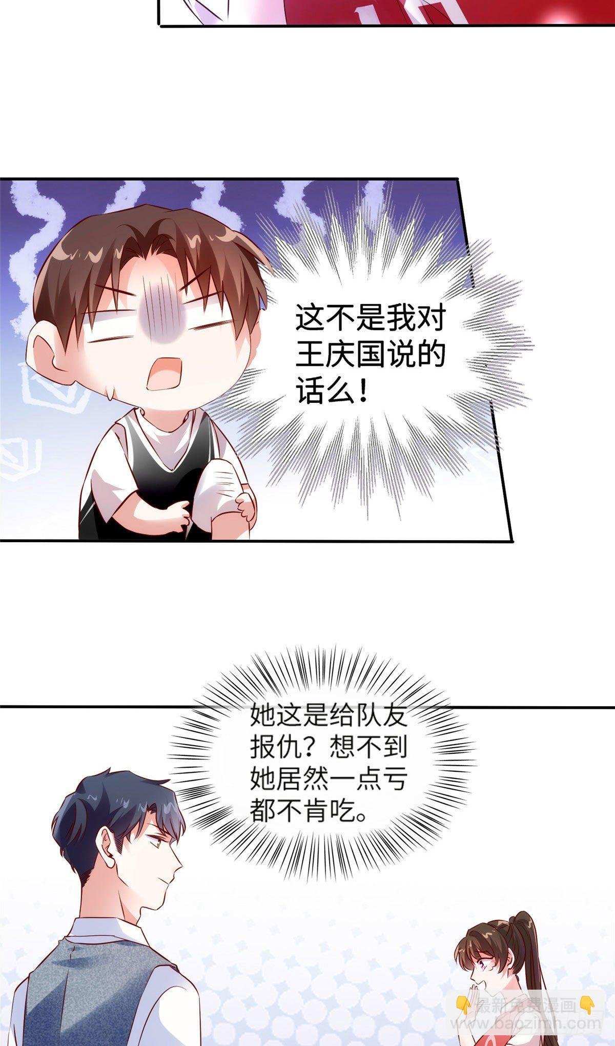 33 以眼还眼