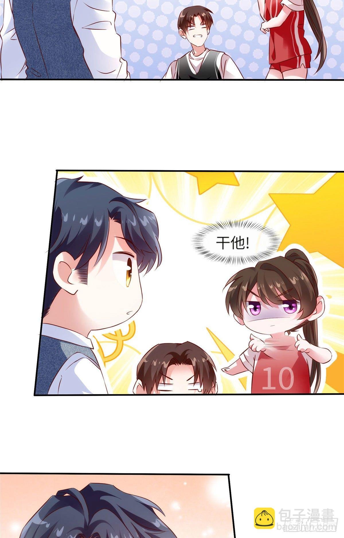 33 以眼还眼