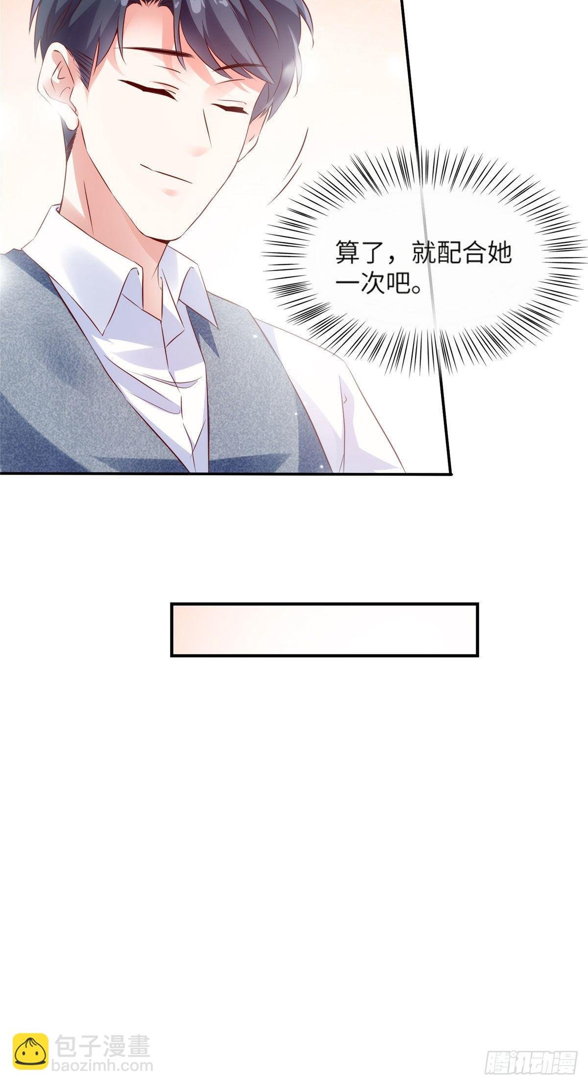33 以眼还眼