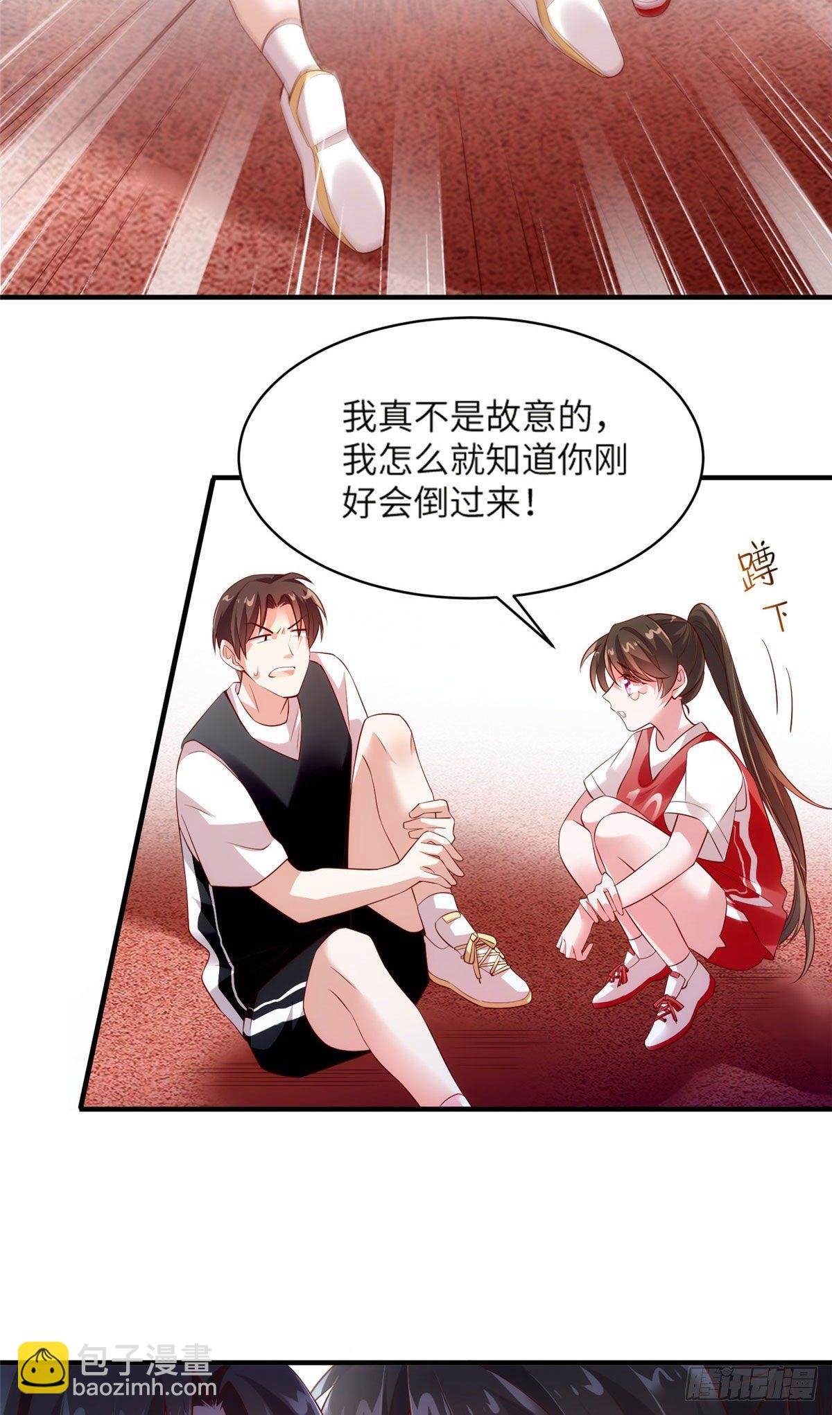 33 以眼还眼