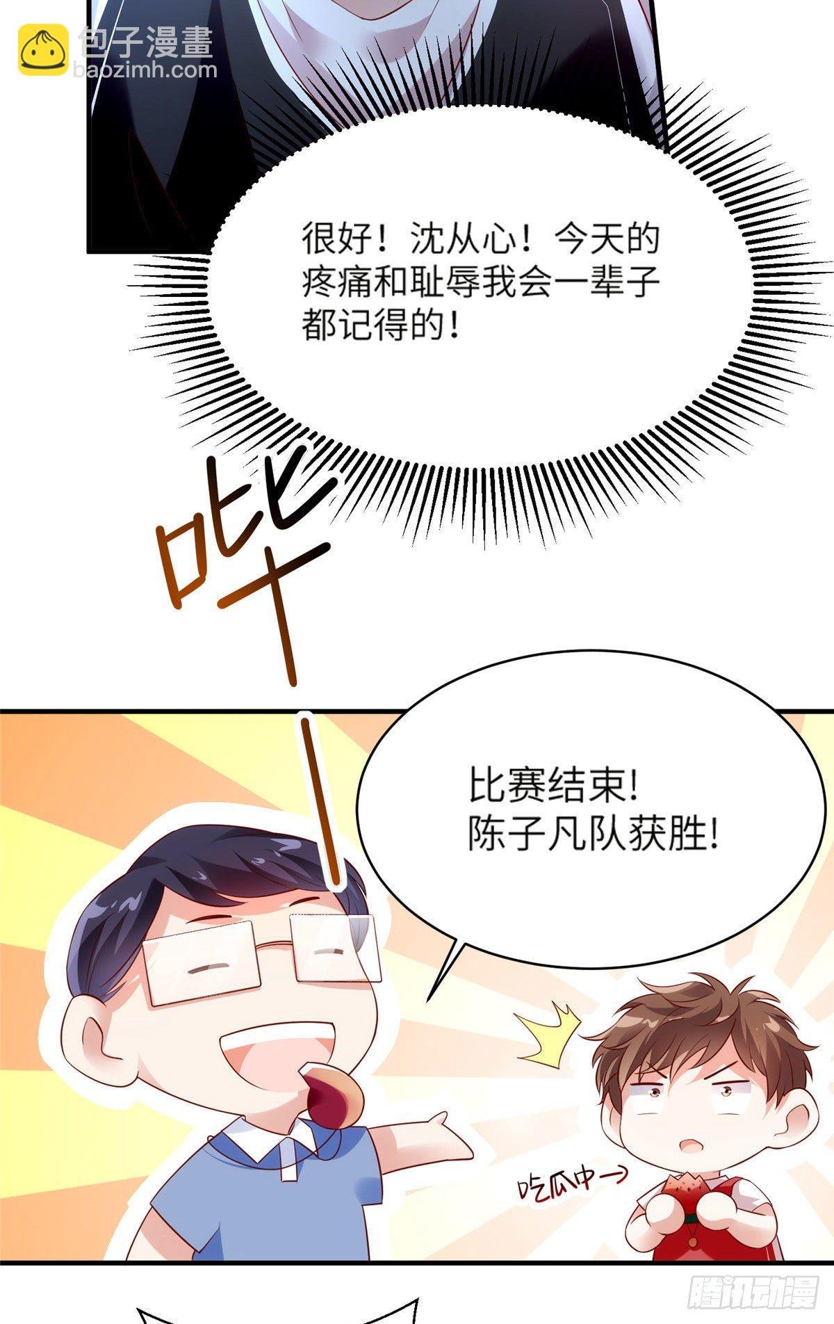 33 以眼还眼
