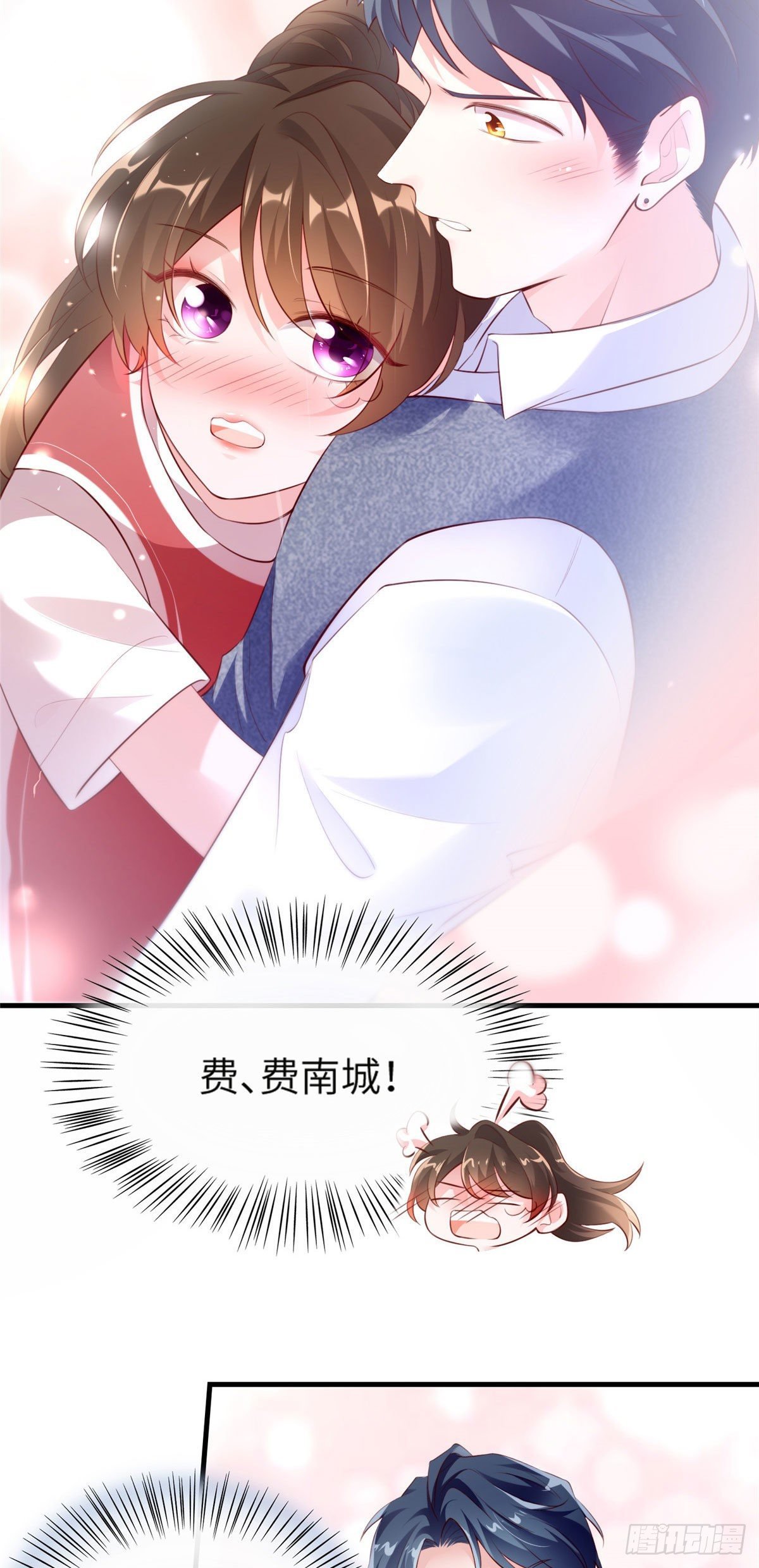 33 以眼还眼