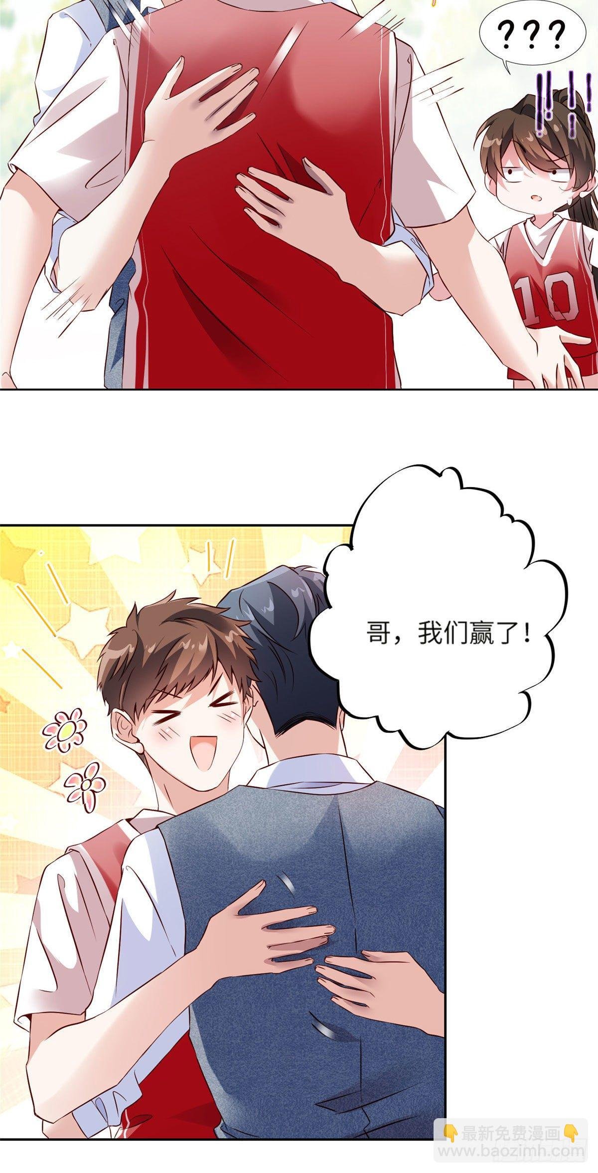 33 以眼还眼