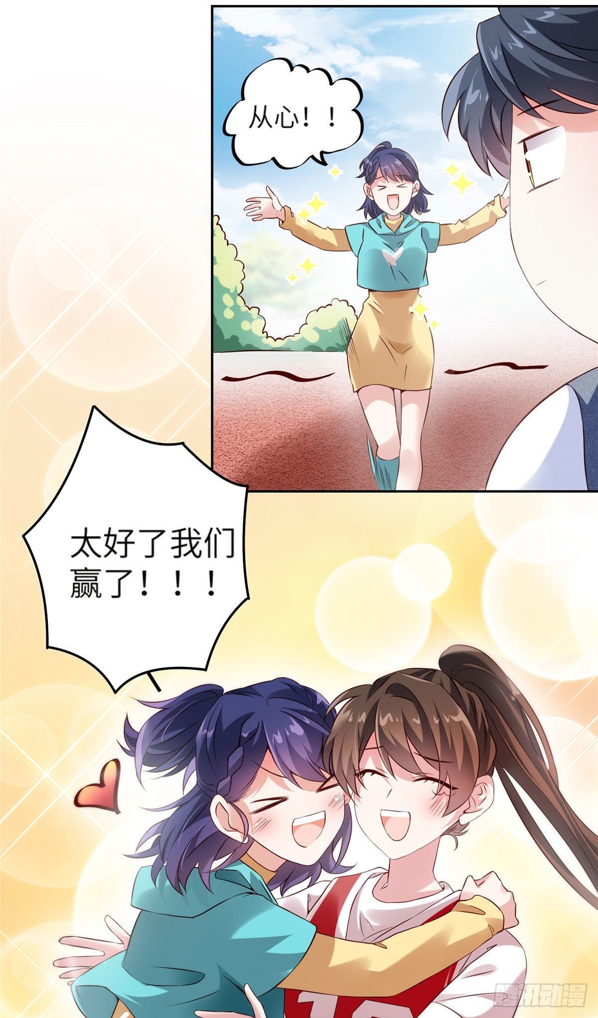 33 以眼还眼