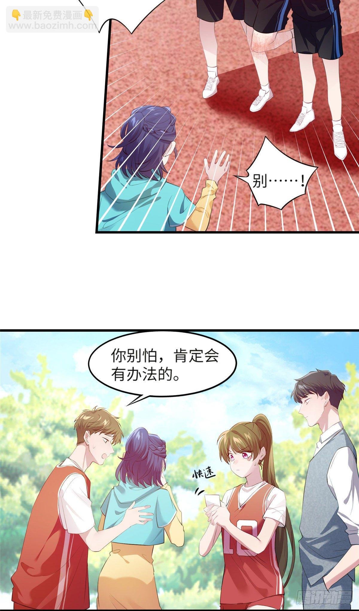 33 以眼还眼