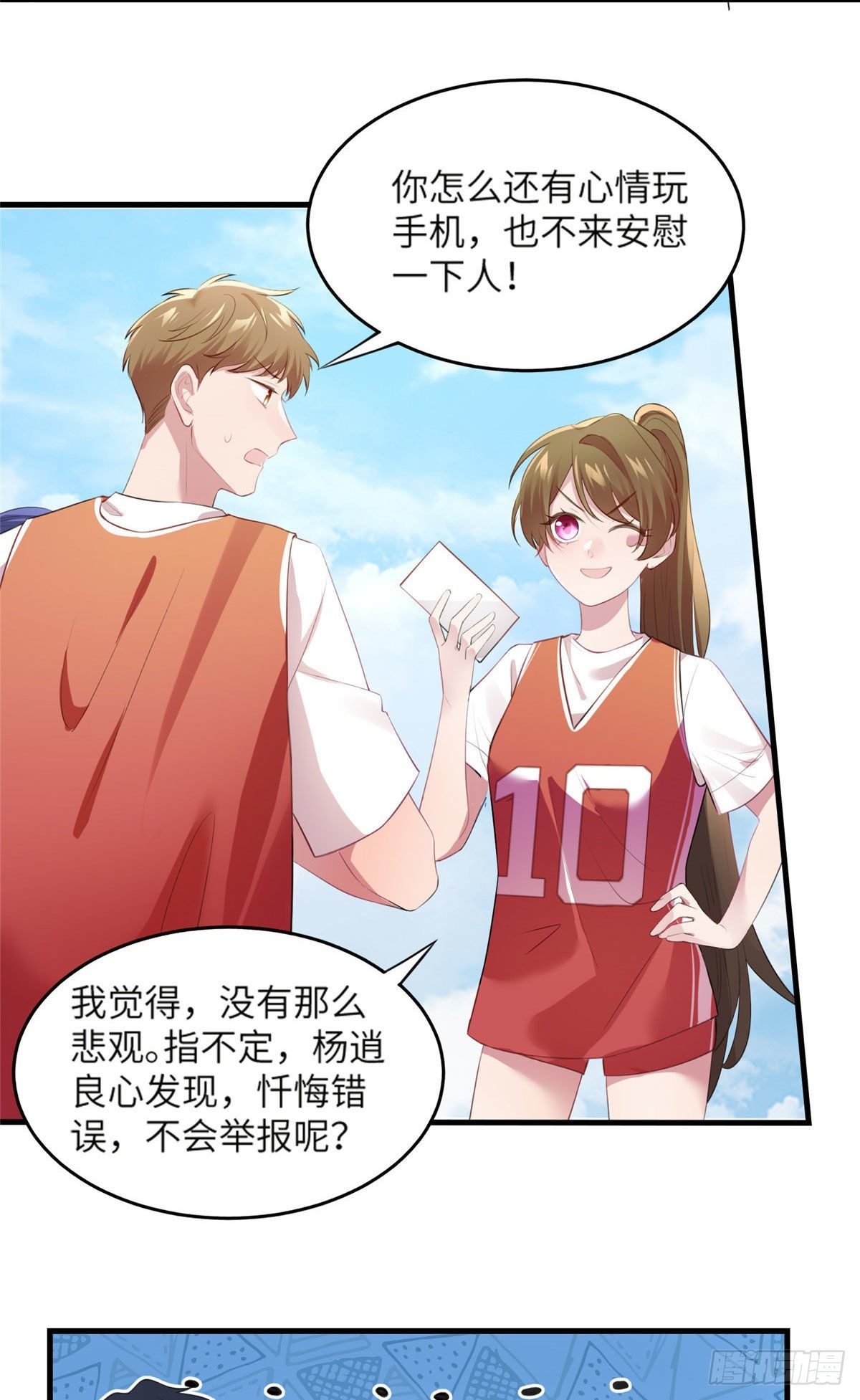 33 以眼还眼