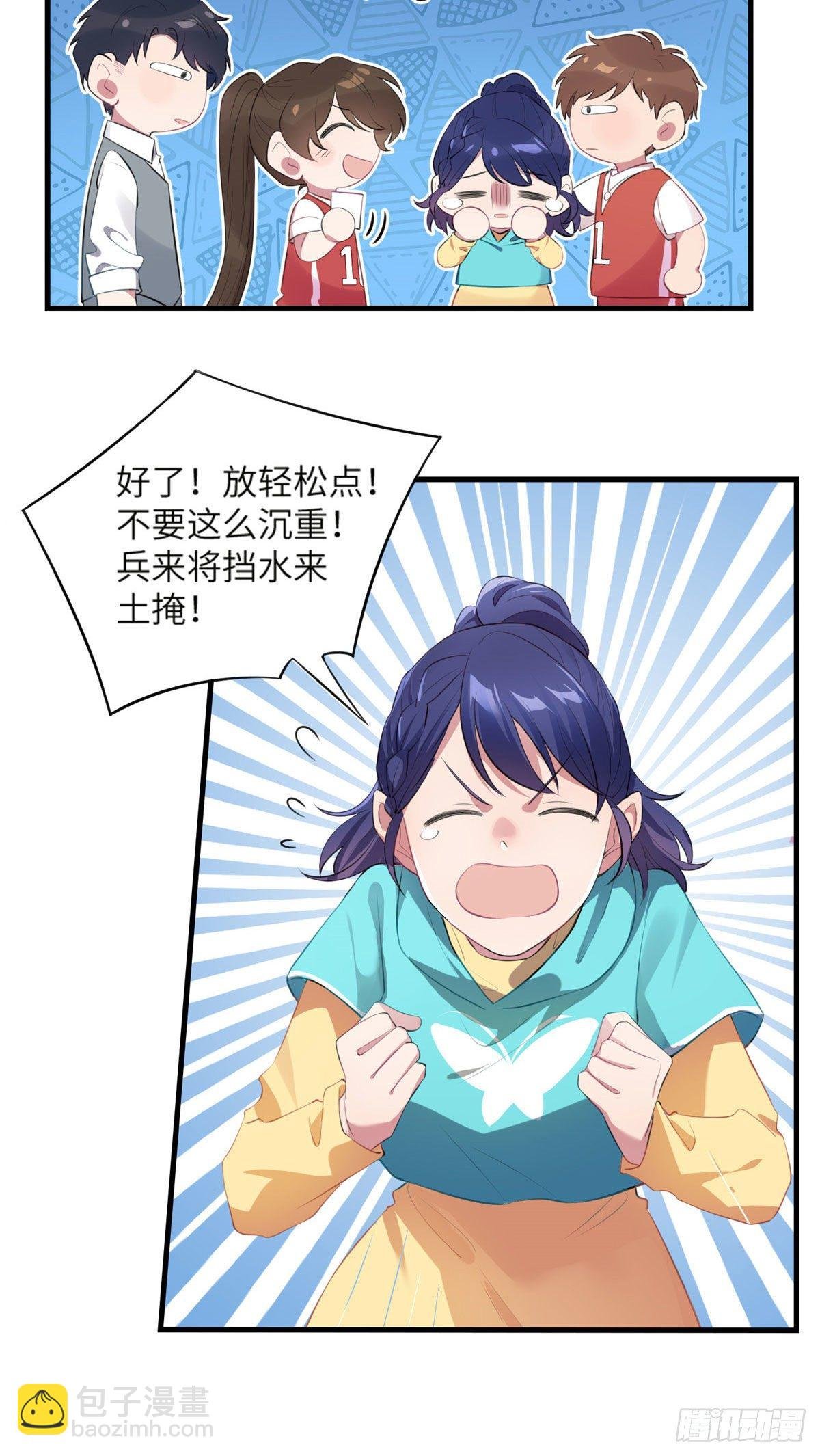 33 以眼还眼