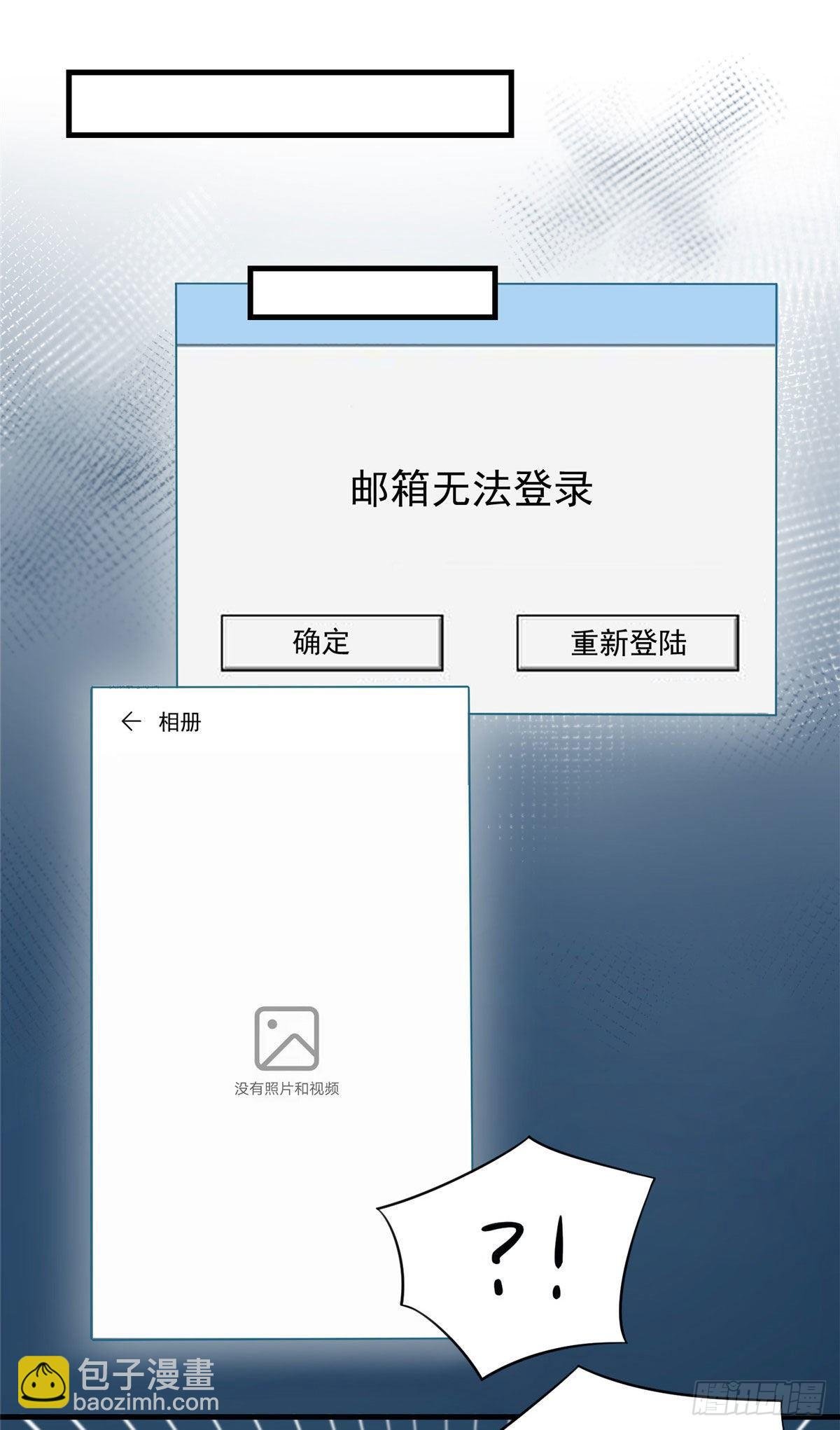 33 以眼还眼