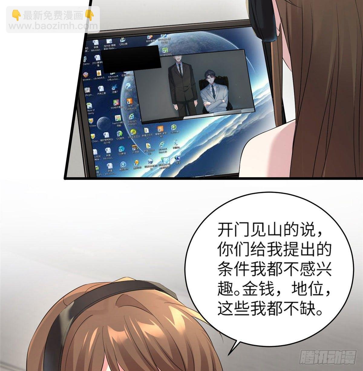 35 费南城等的女人，是谁？