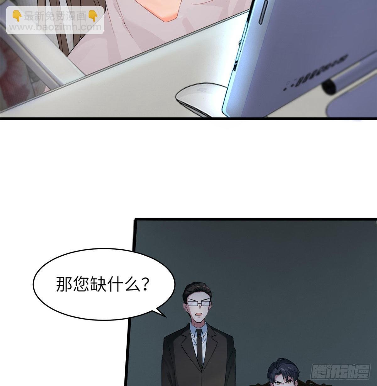 35 费南城等的女人，是谁？
