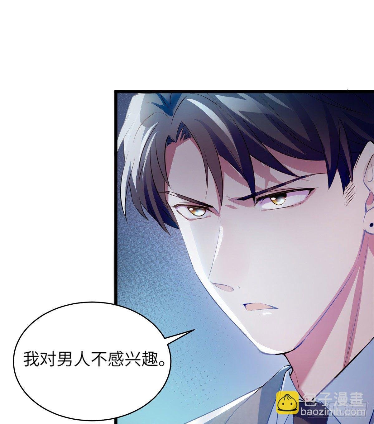 35 费南城等的女人，是谁？