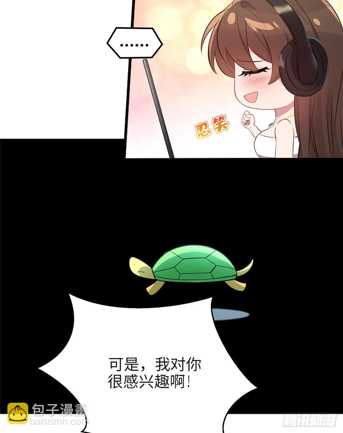 35 费南城等的女人，是谁？