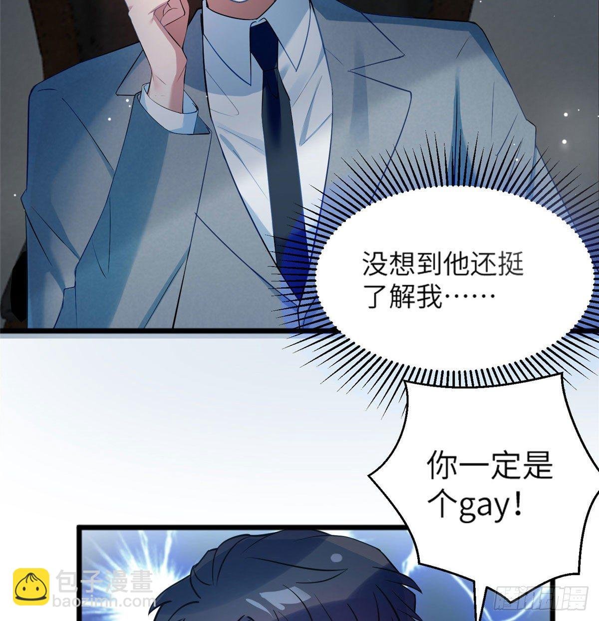 35 费南城等的女人，是谁？