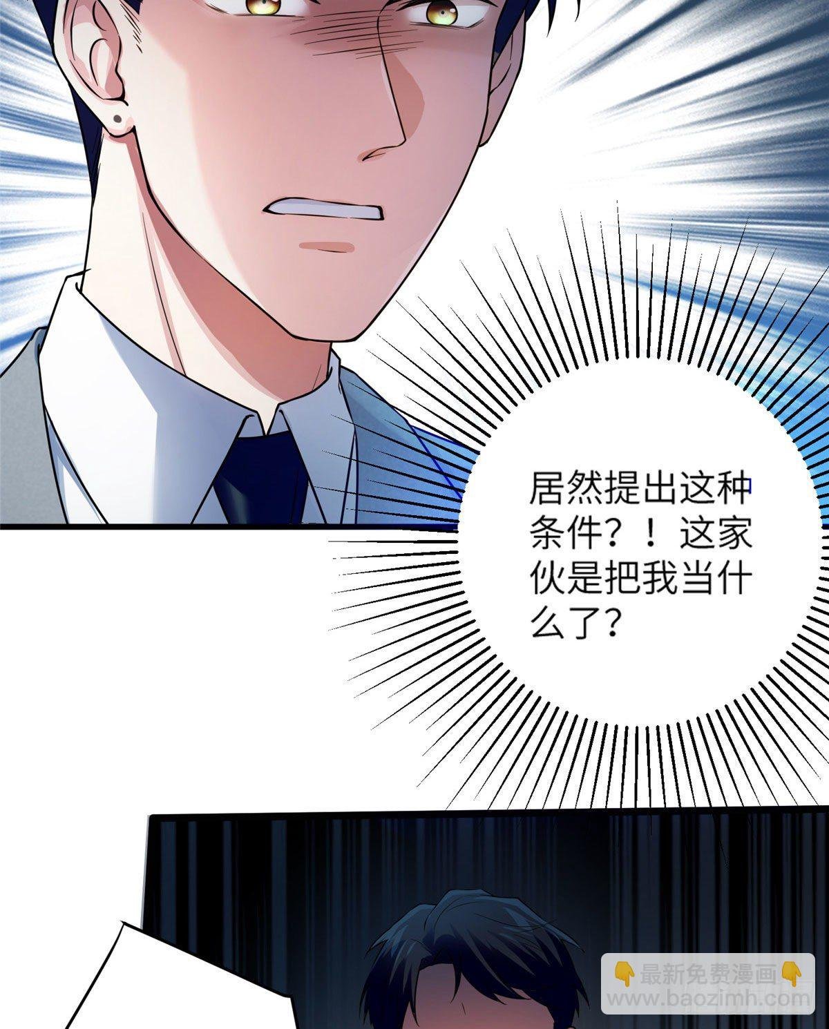 35 费南城等的女人，是谁？