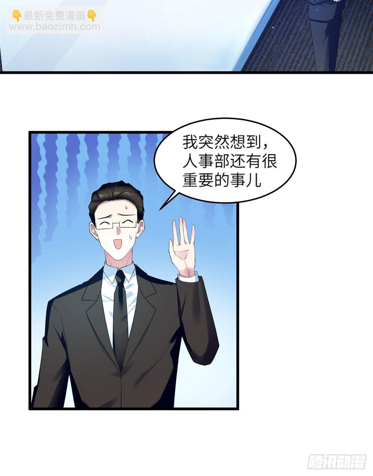 35 费南城等的女人，是谁？
