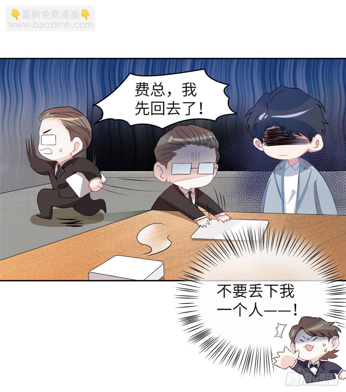 35 费南城等的女人，是谁？