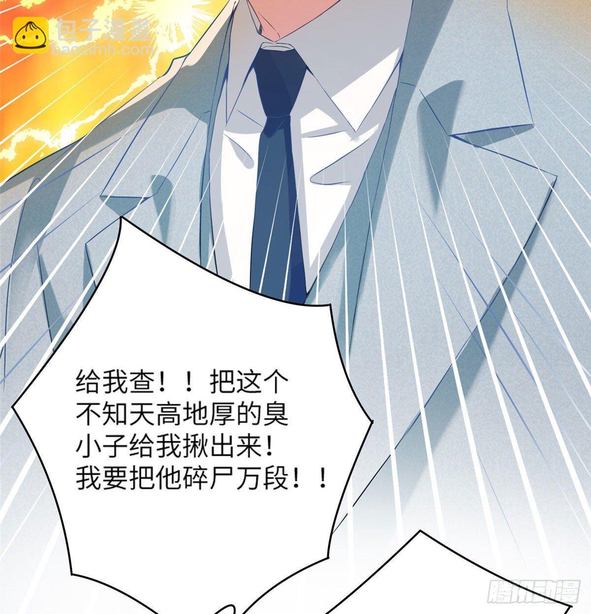 35 费南城等的女人，是谁？