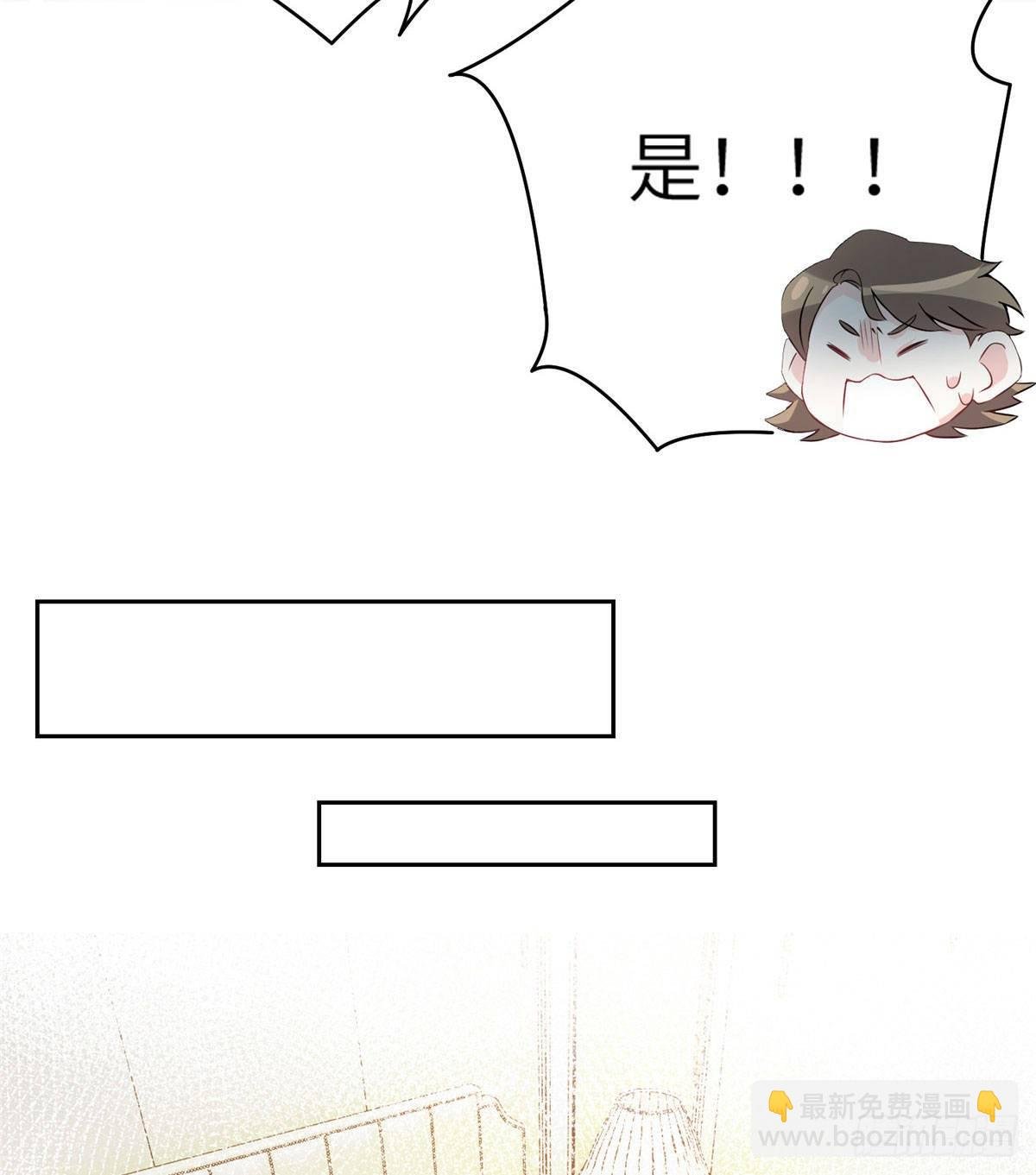 35 费南城等的女人，是谁？