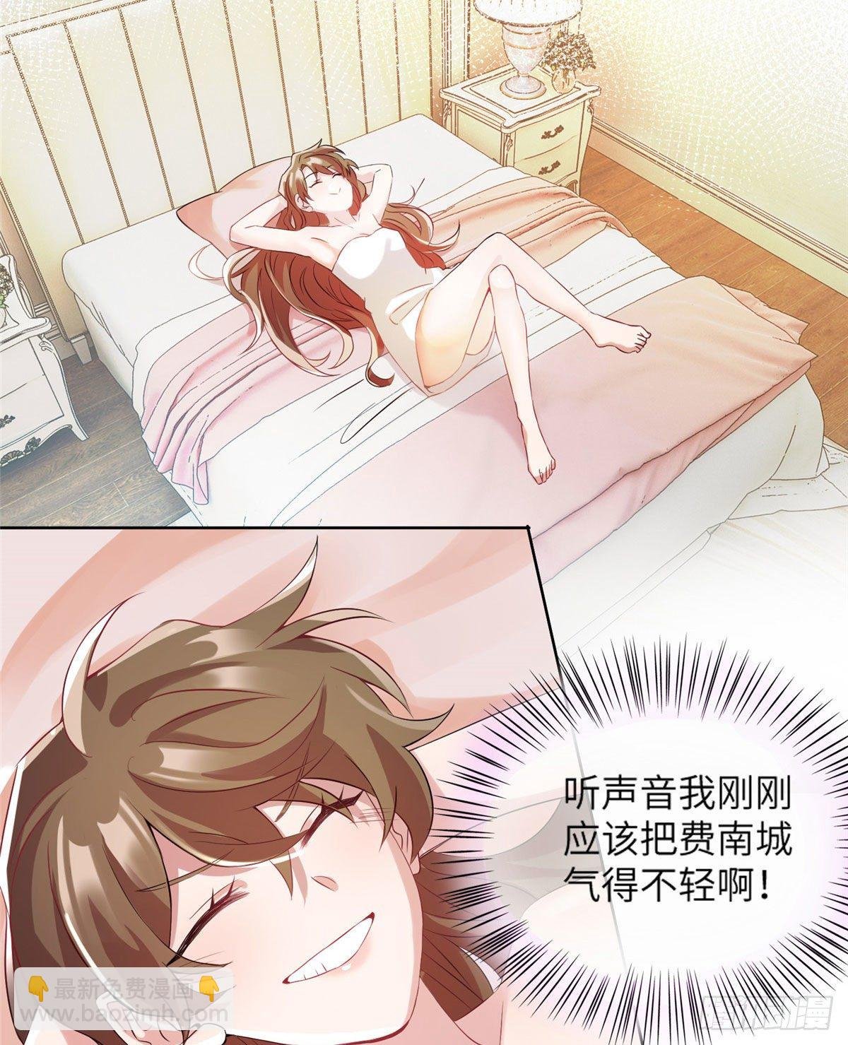 35 费南城等的女人，是谁？