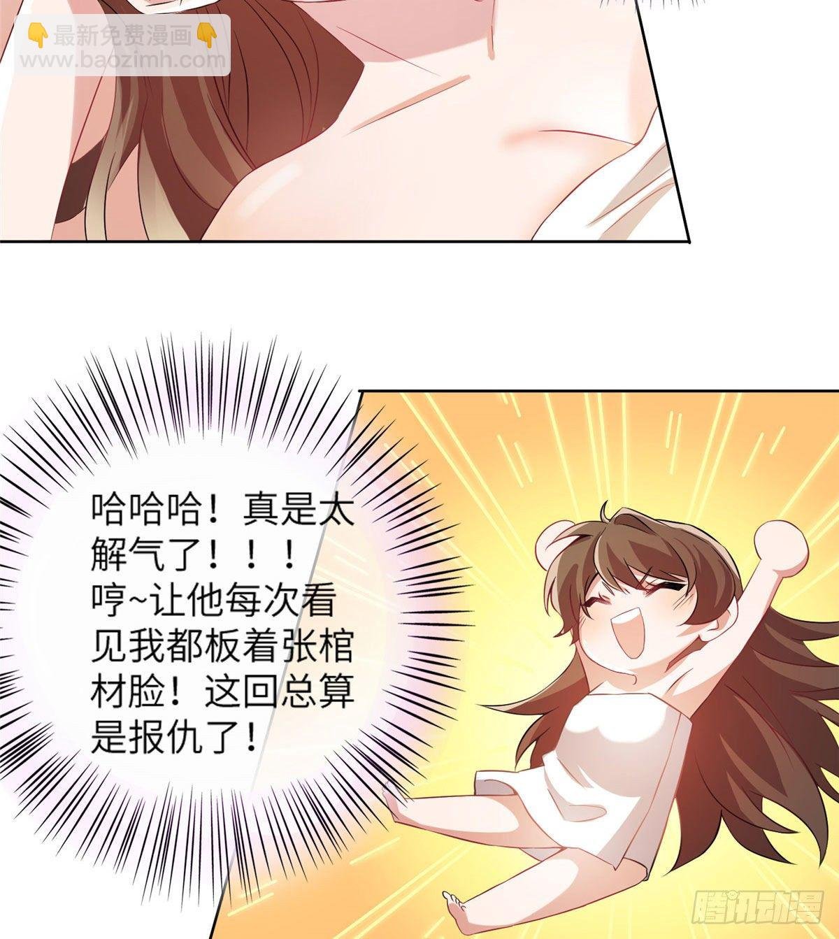35 费南城等的女人，是谁？