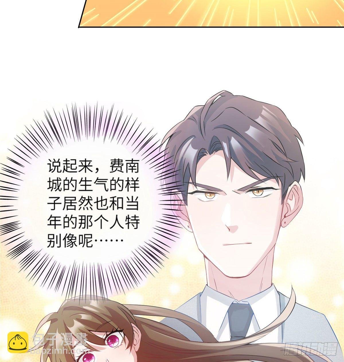 35 费南城等的女人，是谁？