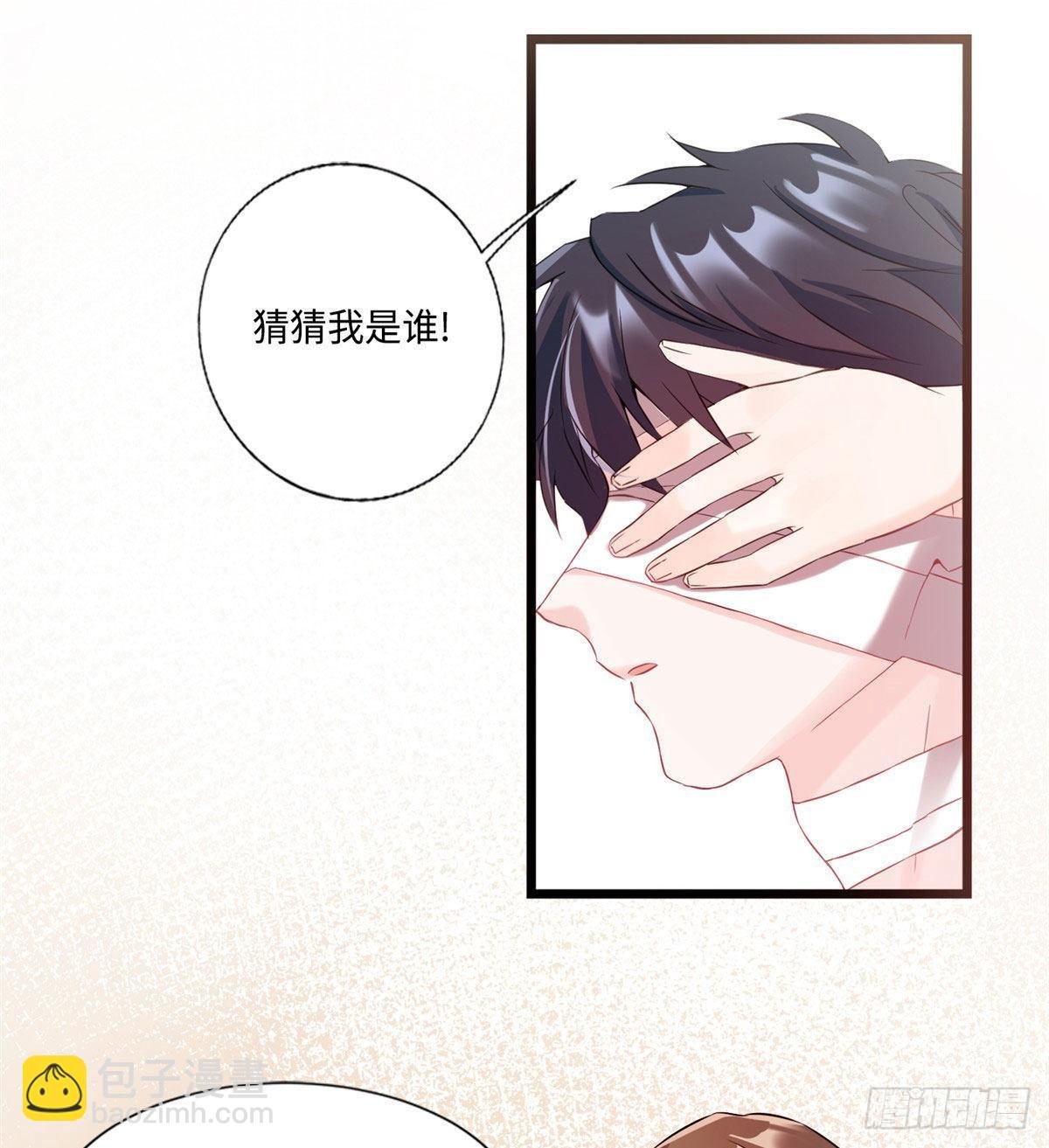 35 费南城等的女人，是谁？