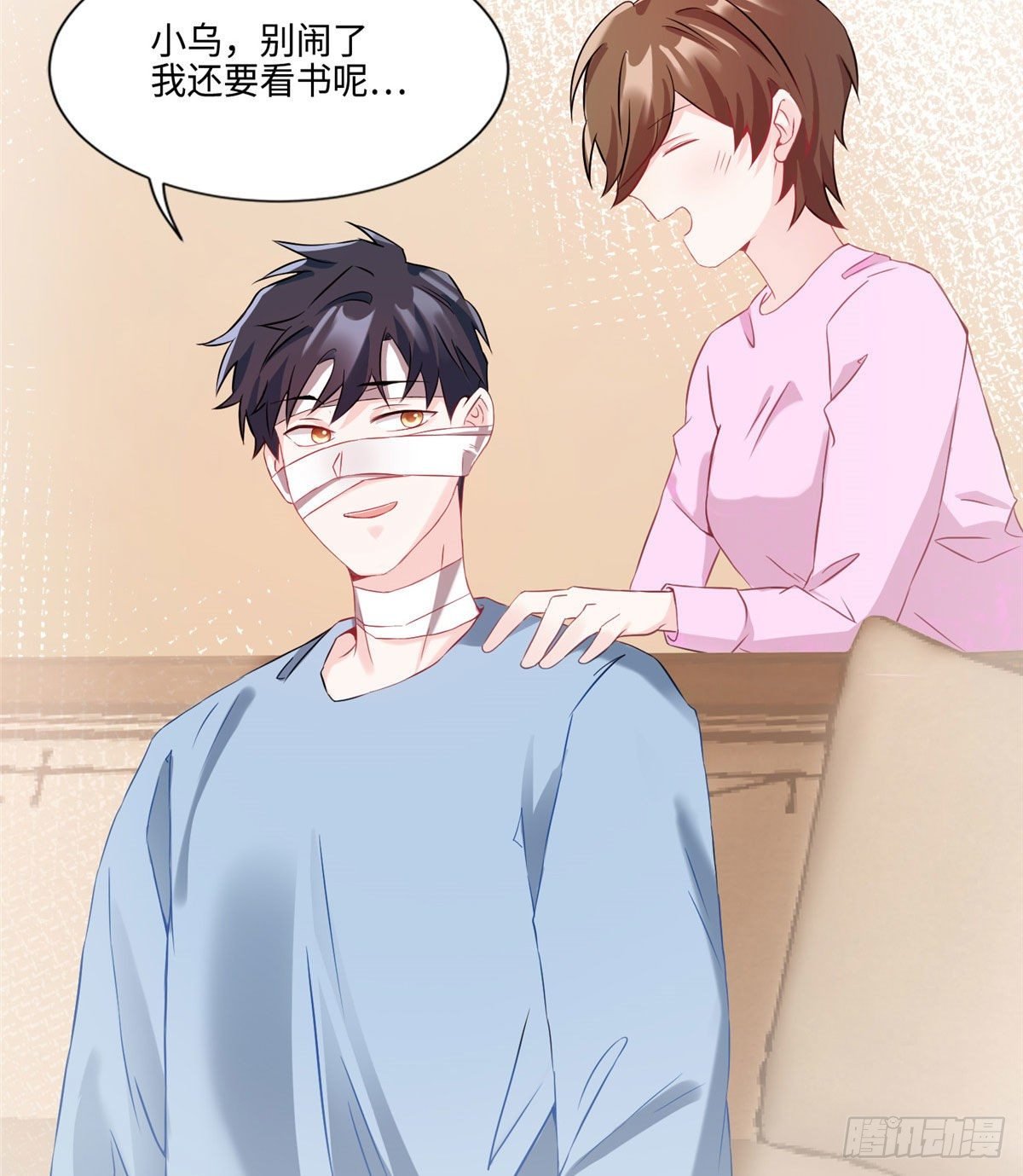 35 费南城等的女人，是谁？