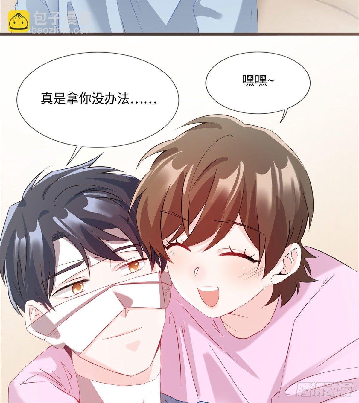 35 费南城等的女人，是谁？