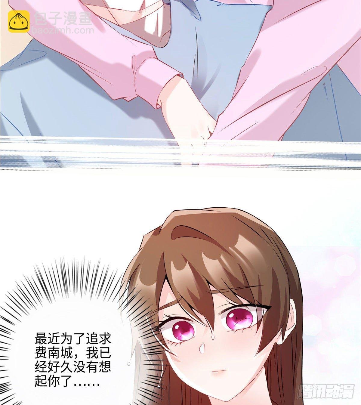 35 费南城等的女人，是谁？