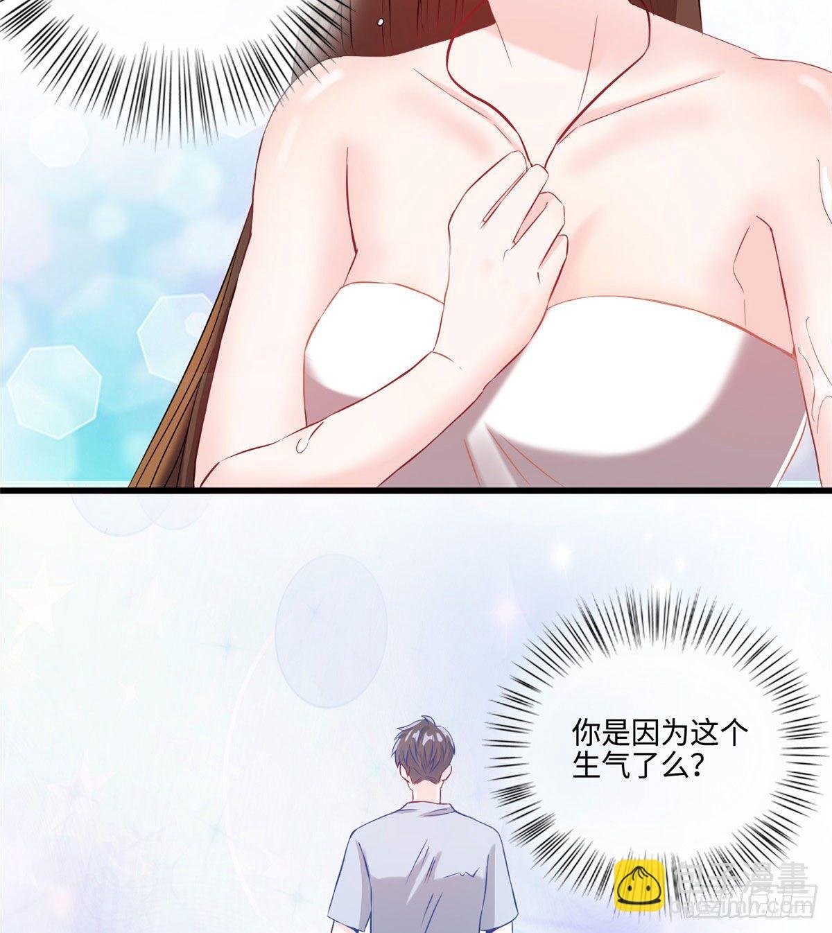 35 费南城等的女人，是谁？