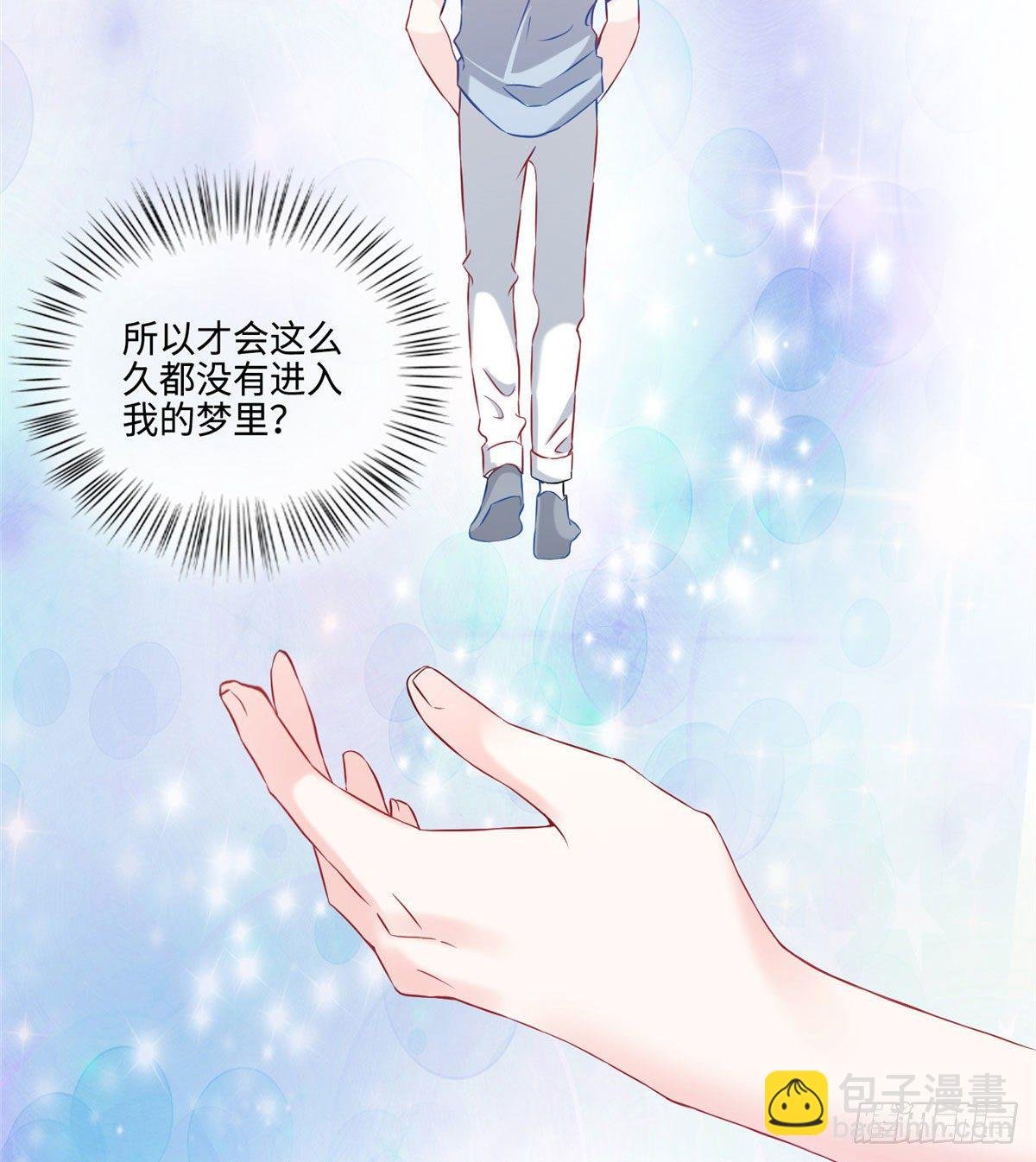 35 费南城等的女人，是谁？