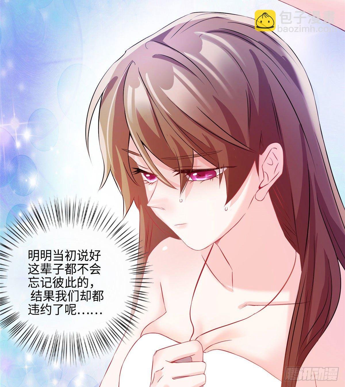 35 费南城等的女人，是谁？